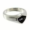 Arabic CTR Ring Silver Large -Modest Clothing Sales arabic20large