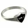 Arabic CTR Ring Silver Regular -Modest Clothing Sales arabic20reg
